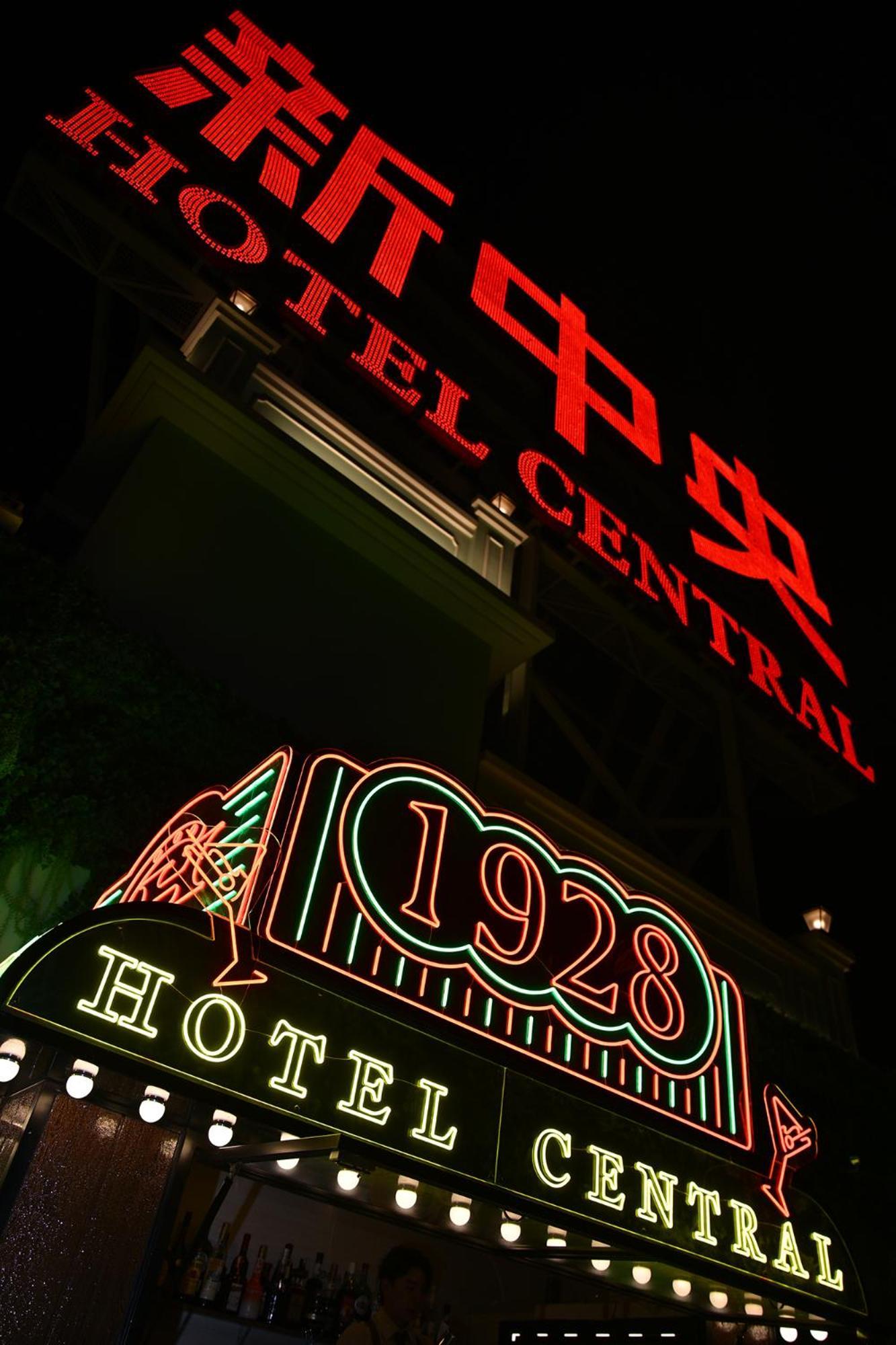 Hotel Central Macao Extérieur photo